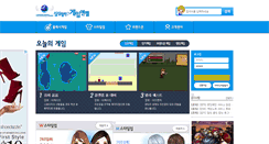 Desktop Screenshot of an.gameangel.com