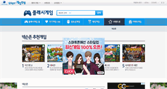 Desktop Screenshot of brand.gameangel.com