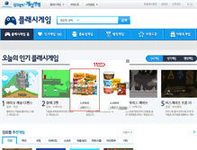 Tablet Screenshot of fg.gameangel.com